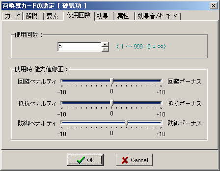 [Road to Iabc 2/5] 交易都市リューン - 優先順位と配布率 1_c0351105_00341033.png