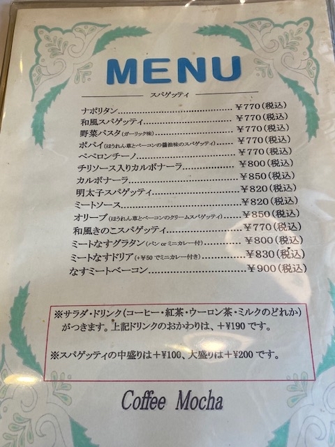 驚きのデカ盛り喫茶店_a0359239_17524790.jpg