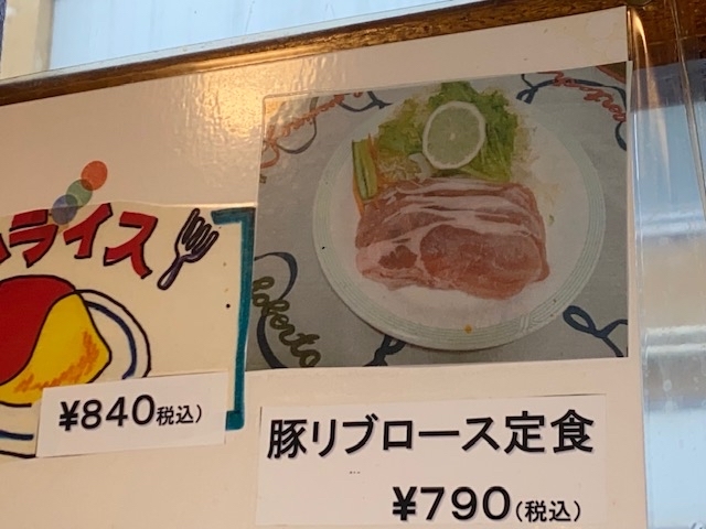 驚きのデカ盛り喫茶店_a0359239_17524850.jpg
