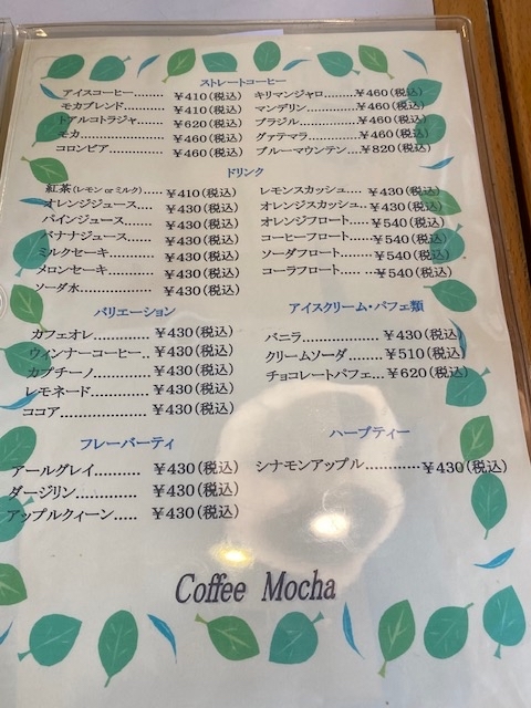 驚きのデカ盛り喫茶店_a0359239_17524868.jpg
