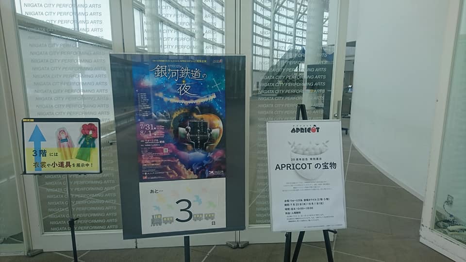 だー!!アプリコットを載せ忘れてた!!!_e0046190_12534532.jpg