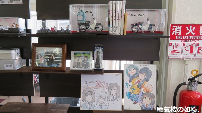「スーパーカブ」北杜市の案内板設置3+1個所とカブ展示2箇所に行きました(R030729)(追記R031231)_e0304702_14432713.jpg