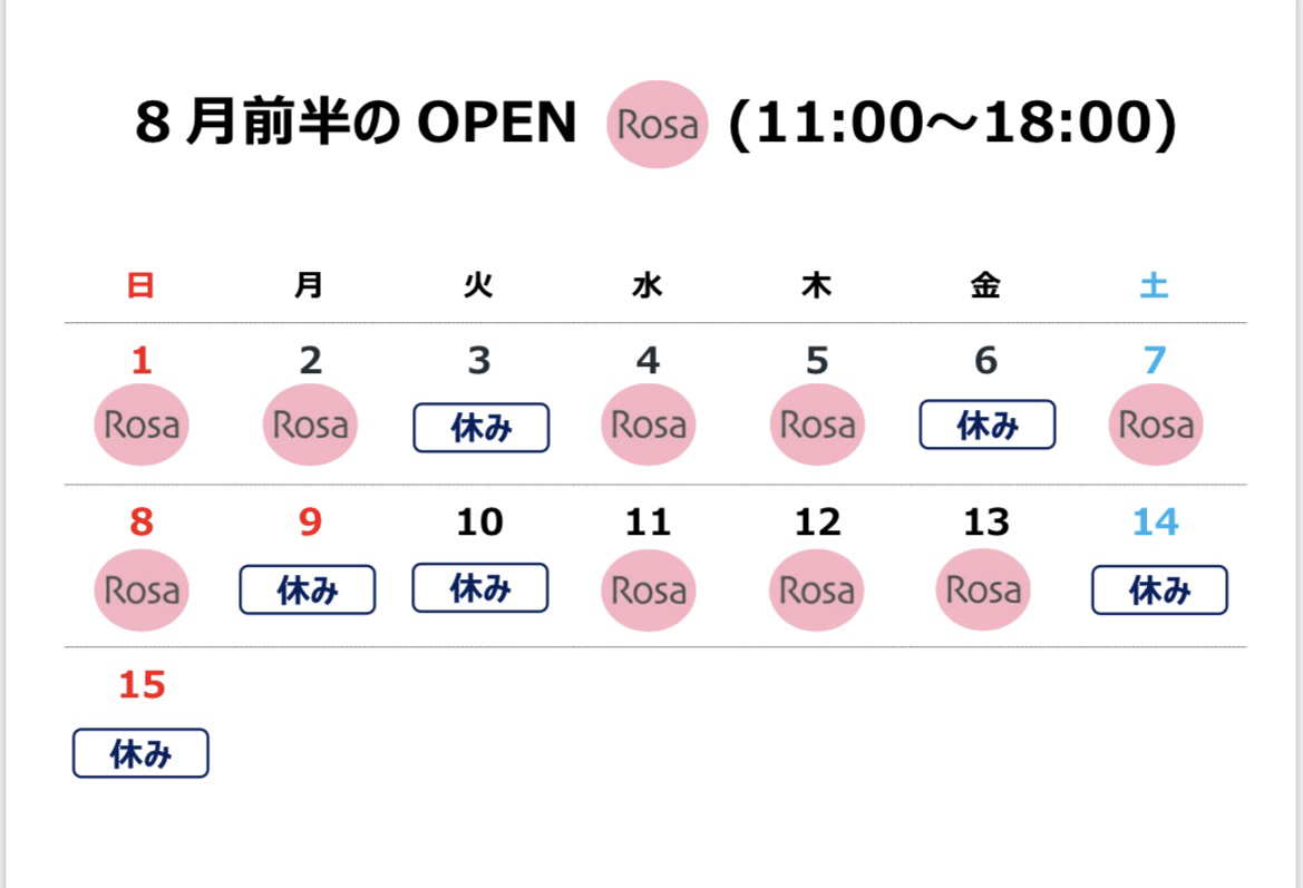 京都　セレクトショップ　RosaDonna(ローザドンナ)_c0209314_15311766.jpg
