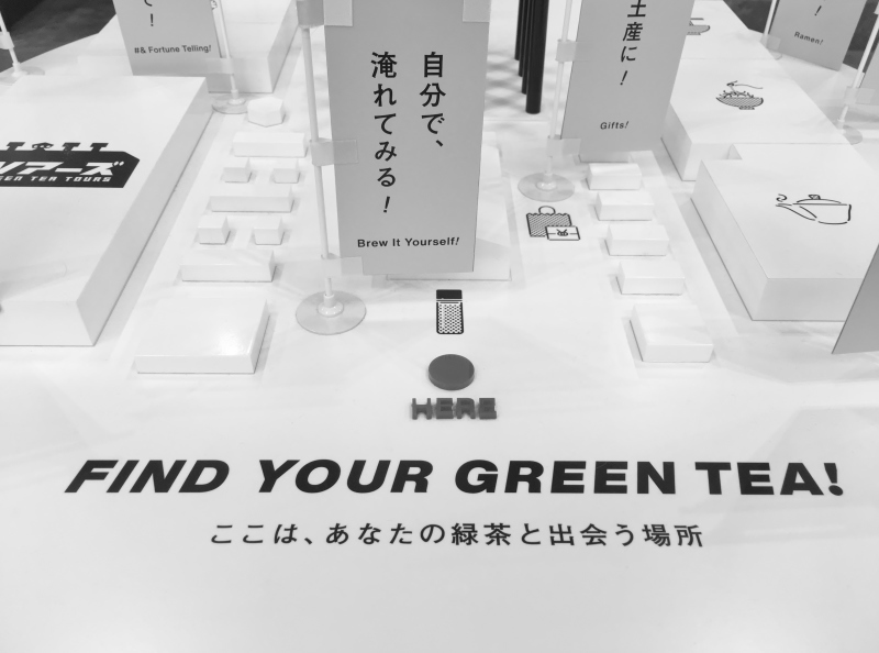 楽しさと緑茶に出会う_b0220318_11264028.jpg