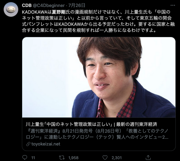 ストレッチ 用 ポール 流れよわが涙 と おぢさんはゆった