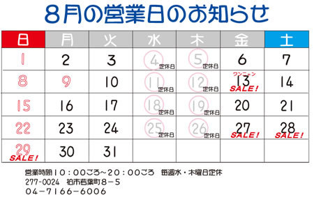 本日は振り替えワンニャンデー!!_e0362456_18493708.jpg