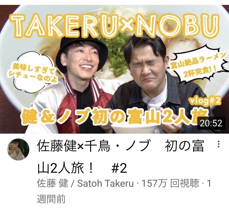 ｢佐藤 健さんが食べた｢ガーリックバターソース｣やっと見つけた&#128064;_c0135361_18195522.jpg