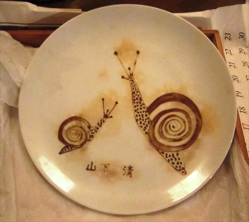 山下清筆筒益子焼カタツムリ