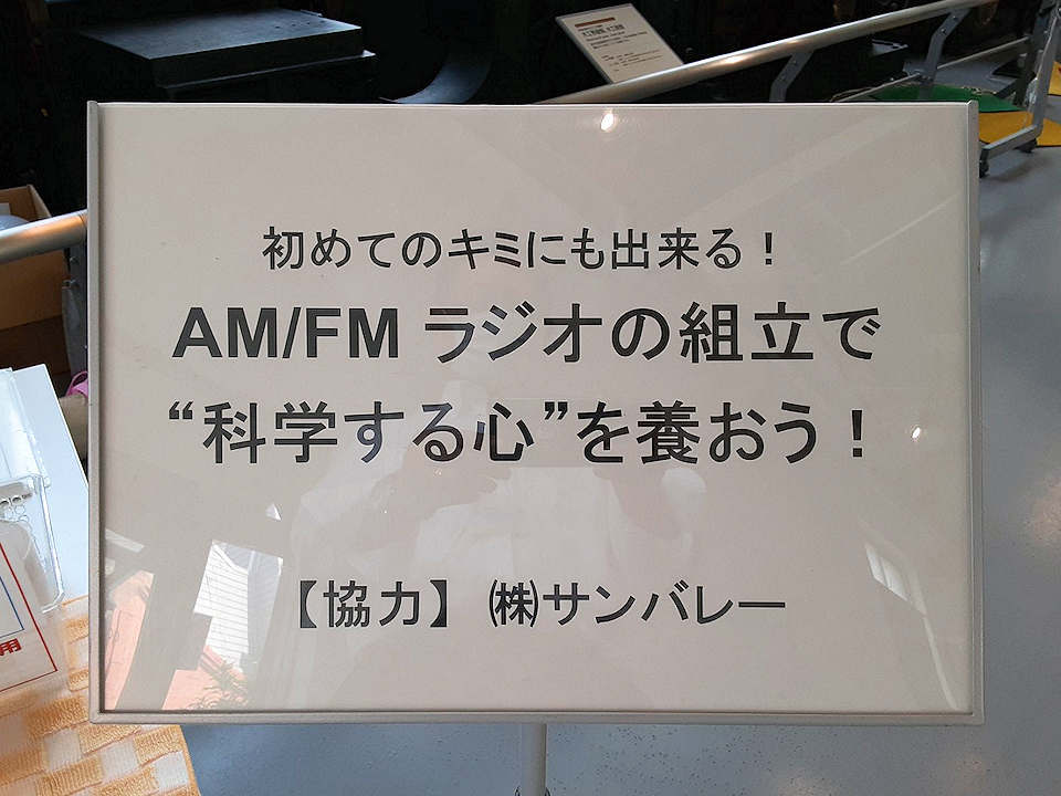 託されたバトン_b0350085_07511788.jpg