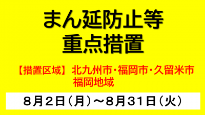 今月のでてこんかいは_f0056935_16081391.png