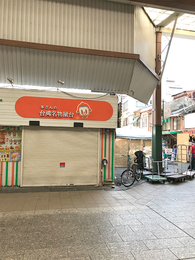 アトリエキース大須店までの道順ご案内しちゃいます!_d0402639_13565883.jpg