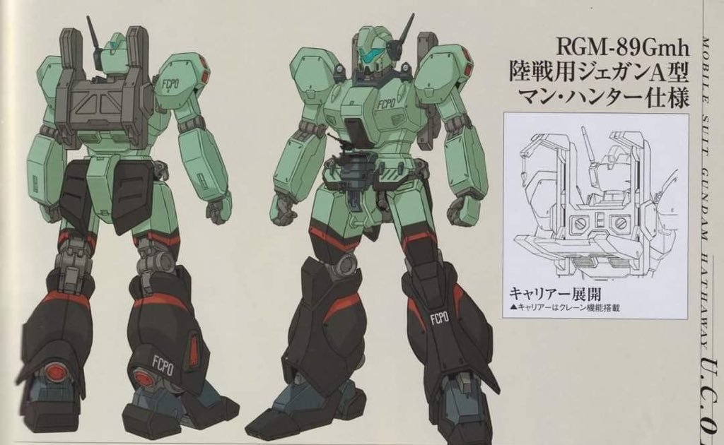 MG ジェガン 閃光のハサウェイ マンハンター 仕様