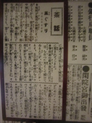 倉敷市蔵薄田泣菫宛書簡集 詩歌人篇/八木書店/倉敷市（単行本） 倉敷市蔵 薄田泣菫宛書簡集 詩歌人篇 | 商品詳細 | 八木書店