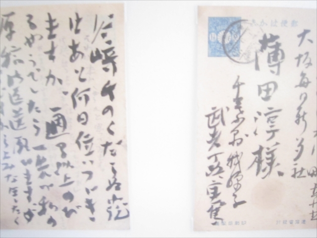 倉敷市蔵薄田泣菫宛書簡集 詩歌人篇/八木書店/倉敷市（単行本） 倉敷市蔵 薄田泣菫宛書簡集 文化人篇 | 商品詳細 | 八木書店