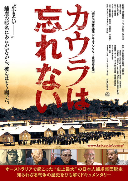 殿様の試写室 殿様の試写室