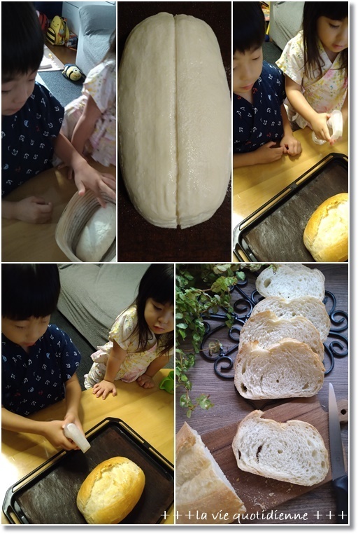 オーバル酒種カンパーニュ☆でも…味が無いって!!頑張った空手の御褒美に温泉_a0348473_06411786.jpg