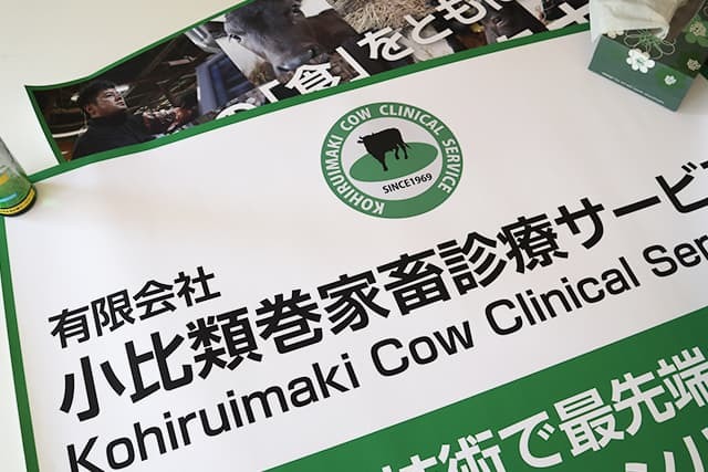 『あおもり新・農業人フェア』に出展します_c0126281_09314458.jpg
