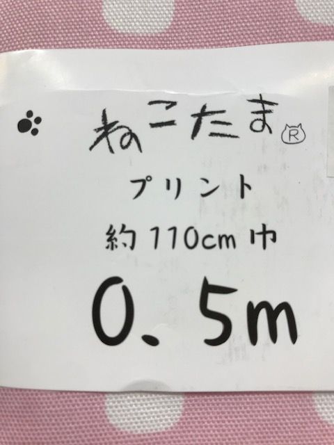 【人気！新色＆再入荷色！】ねこたま　オックス_d0156706_12231731.jpg