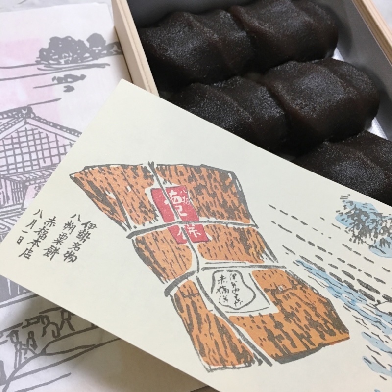 この季節、黒糖餡は身体が喜びます_b0220318_10452698.jpg