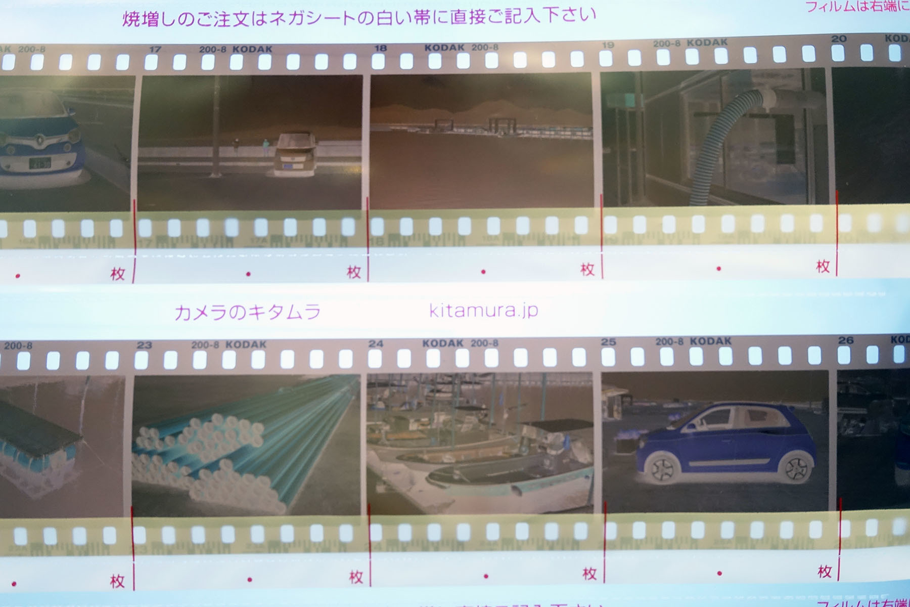 現像できました 絵で見るカメラ Plus