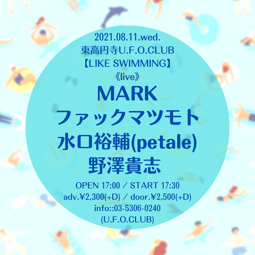 MARKからのお知らせと　ライブ情報_f0135625_10052618.png