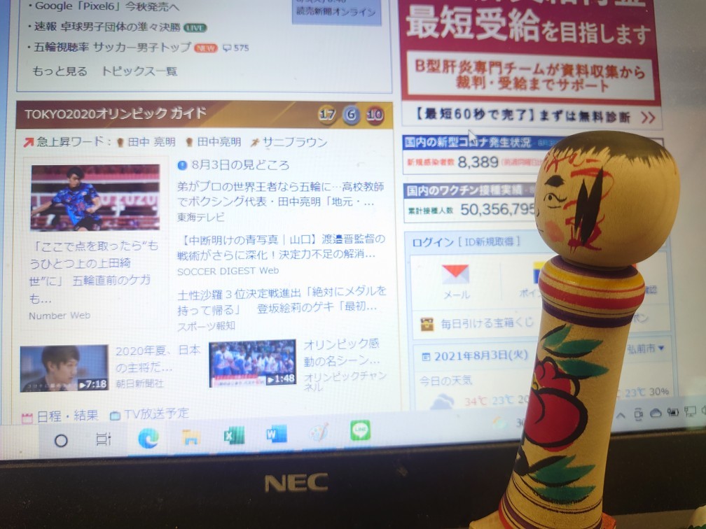 8月4日 めだるのひ_e0318040_12151621.jpg