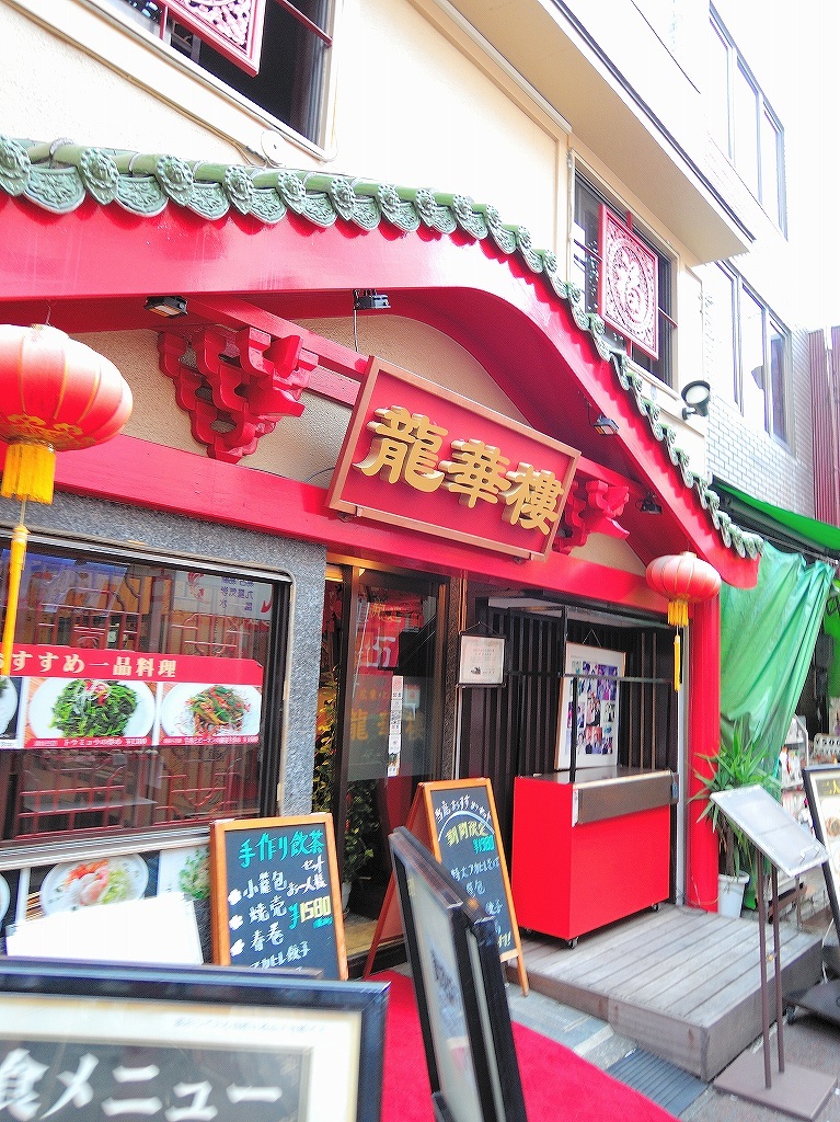 ある風景:China Town, Yokohama@Early Summer #5_d0402143_23250108.jpg