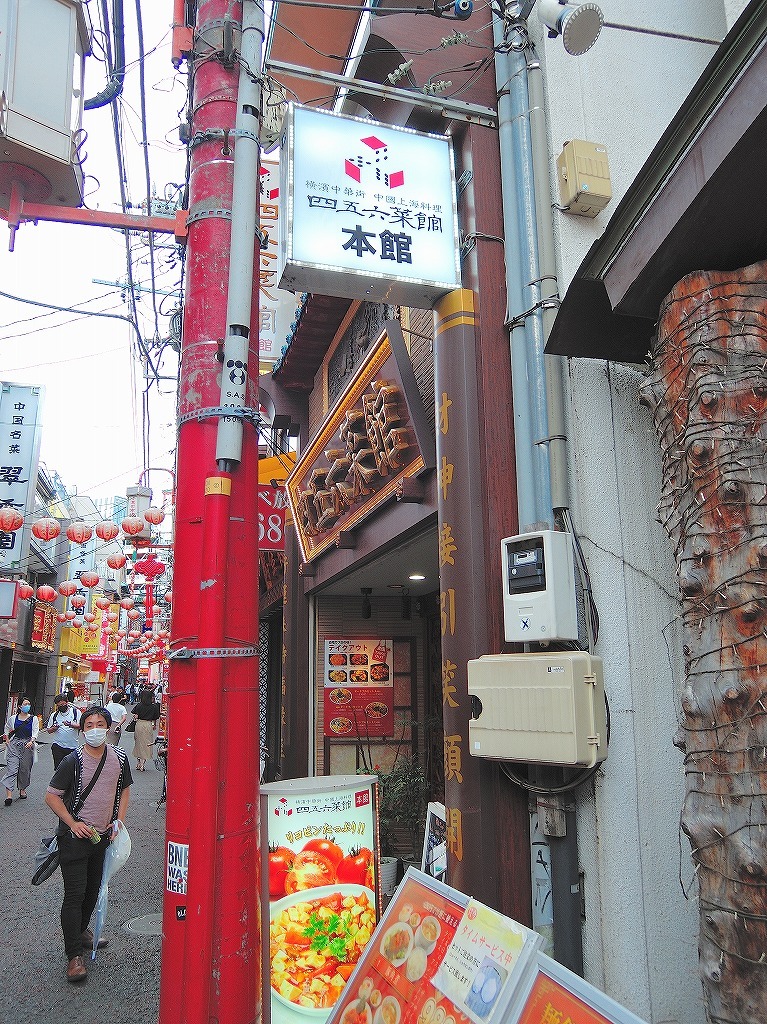 ある風景:China Town, Yokohama@Early Summer #5_d0402143_23251193.jpg