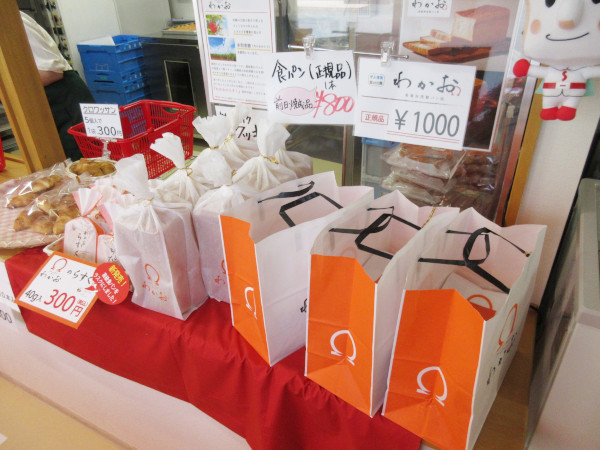 若尾製菓 Factory Store 製造直売所 02 岐阜うまうま日記 旧 池袋うまうま日記 若尾製菓 Factory Store 製造直売所 02 岐阜うまうま日記 旧 池袋うまうま日記