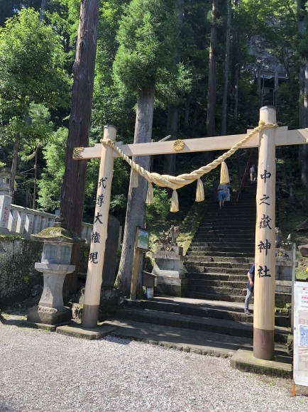 妙義山、中之嶽神社参拝_f0208887_20224139.jpeg