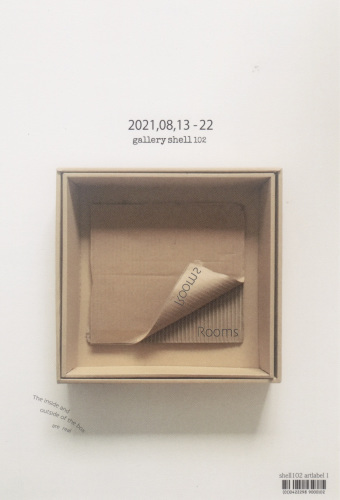 グループ展の搬入に行きました。_b0129807_20105917.jpeg