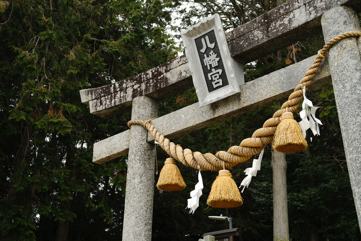 永覚（えかく）　　仁木・細川家発祥の地をダラダラと歩く_b0061717_02124468.jpg