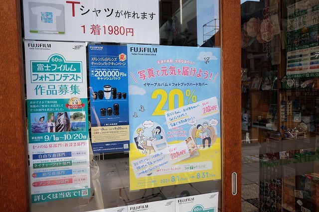 今月のキャンペーンはフォトブック20％OFF_f0221724_17173261.jpg