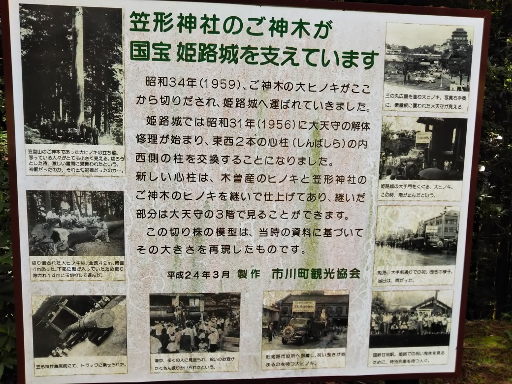 播磨富士 笠形山_c0218841_19410653.jpg