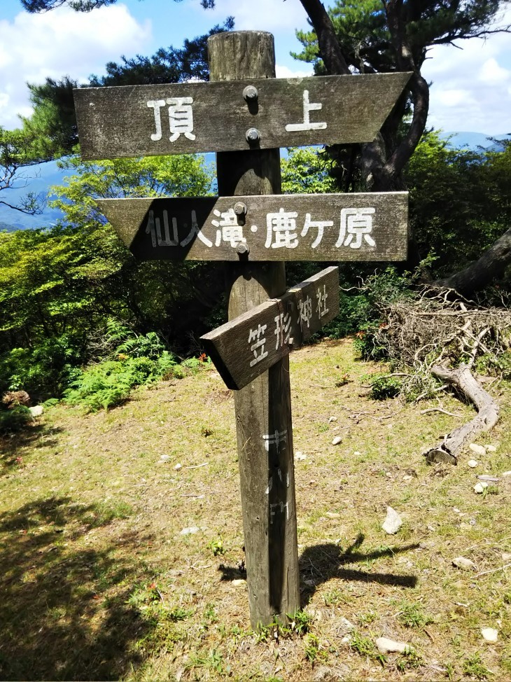 播磨富士 笠形山_c0218841_19413036.jpg