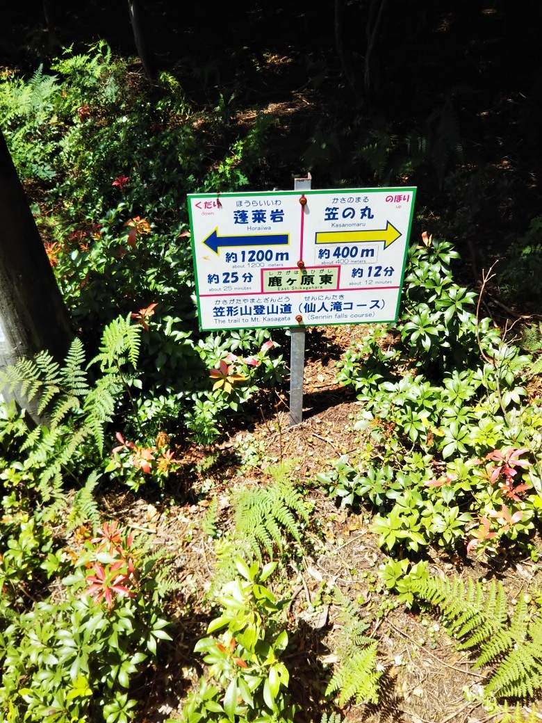 播磨富士 笠形山_c0218841_20502415.jpg