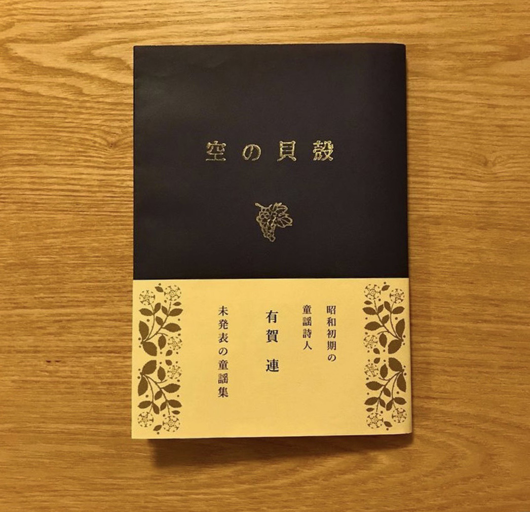 絵と本の展示会_f0222045_11102268.jpg