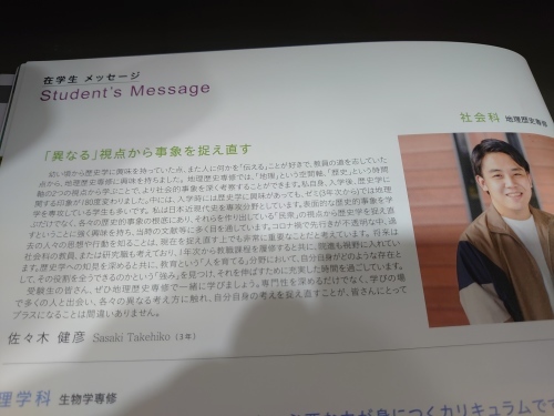 「健彦素晴らしい」_a0075684_11052295.jpg