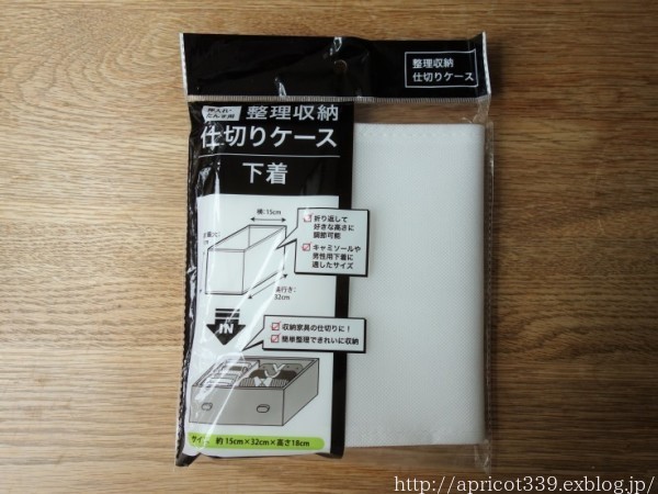 【ファミリークローゼット】バンカーズボックスとセリアで収納の見直し_c0293787_15103826.jpg