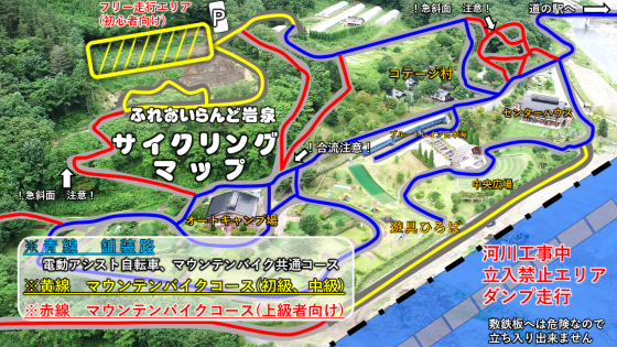 好調、チャリンコらんど!_b0219993_11023913.png