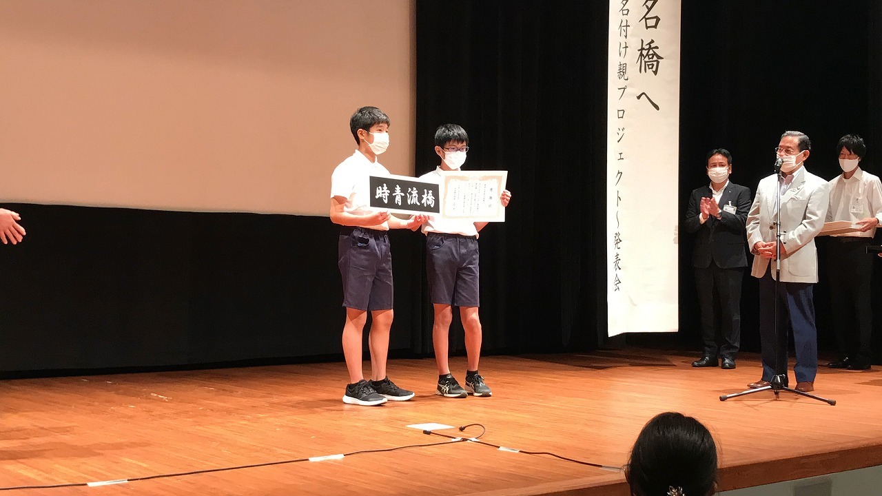 小学生サミット_d0172404_13264499.jpg
