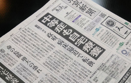 感染爆発には棄民政策で対応 - 上級に必要な医療を提供、下級は入院制限する_c0315619_14345610.png