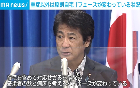 感染爆発には棄民政策で対応 - 上級に必要な医療を提供、下級は入院制限する_c0315619_14513341.png