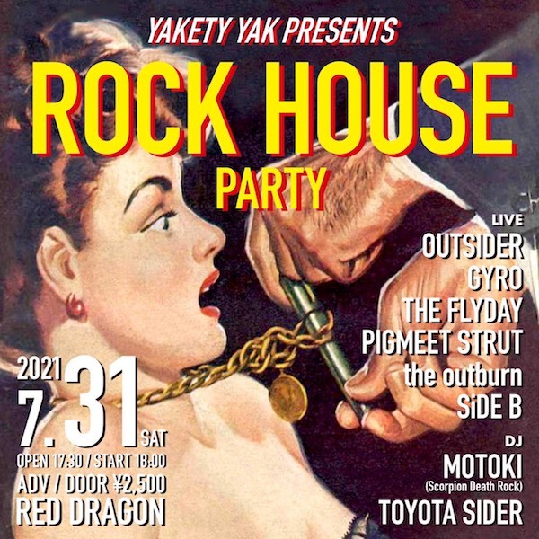 Route68 - YAKETY YAK PRESENTS \"ROCK HOUSE\"_b0277021_14430252.jpg