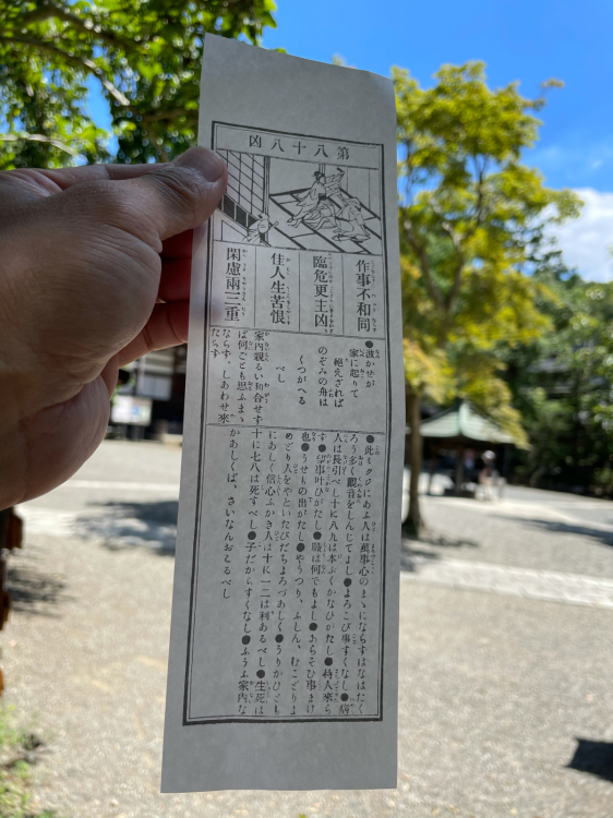 ジンクスにフォーカス!_e0069433_20403266.jpg