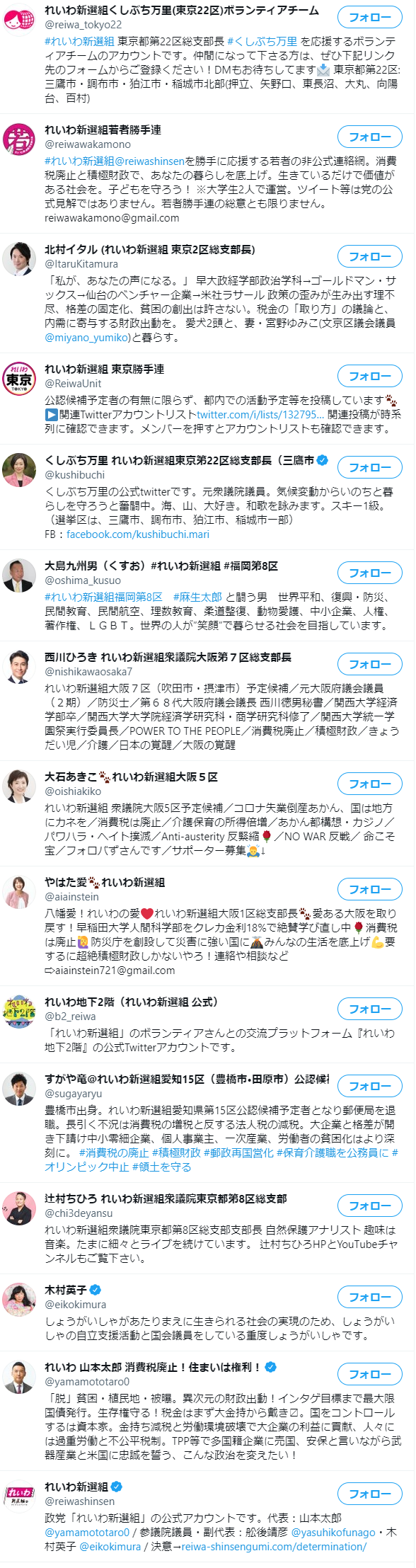 ヤラセ、捏造_d0044584_13022470.png
