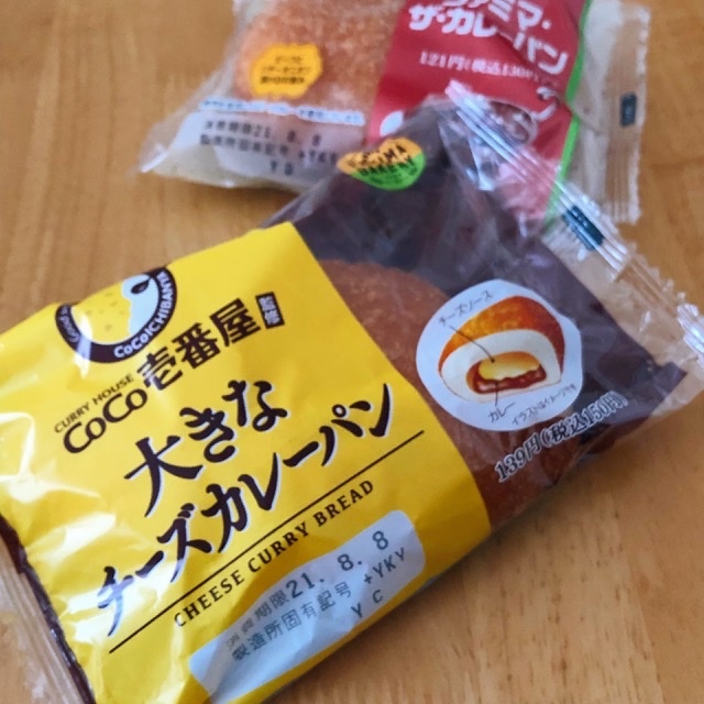 ファミマの Coco壱番屋監修 大きなチーズカレーパン ふだん着日和 ファミマの Coco壱番屋監修 大きなチーズカレーパン ふだん着日和