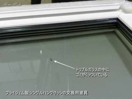 う~ん、これはちょっと厳しい_c0108065_17570605.jpg
