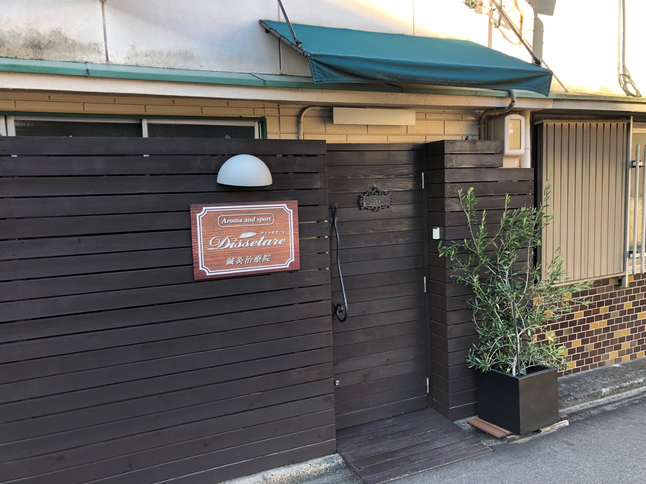 2021.08.04「休みの日は、、、」_c0197974_04354050.jpg