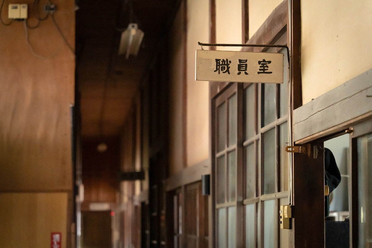廃校慕情#30 - 福地小中学校_d0353489_09555841.jpg
